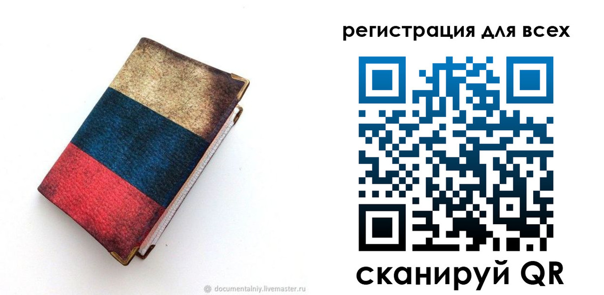 прописка гарантия в Зверево