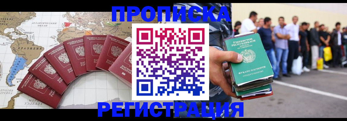 найти адрес прописки в Зверево